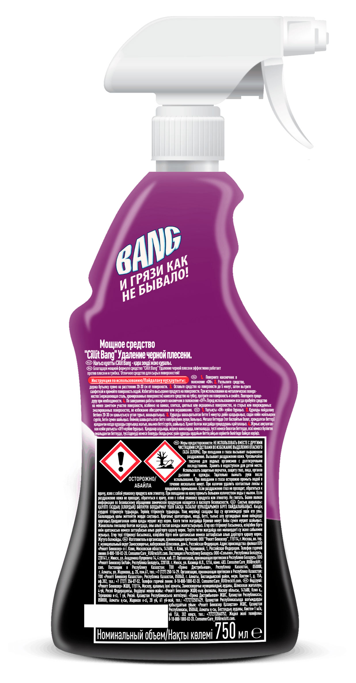 https://www.auchan.ru/files/original/37737172