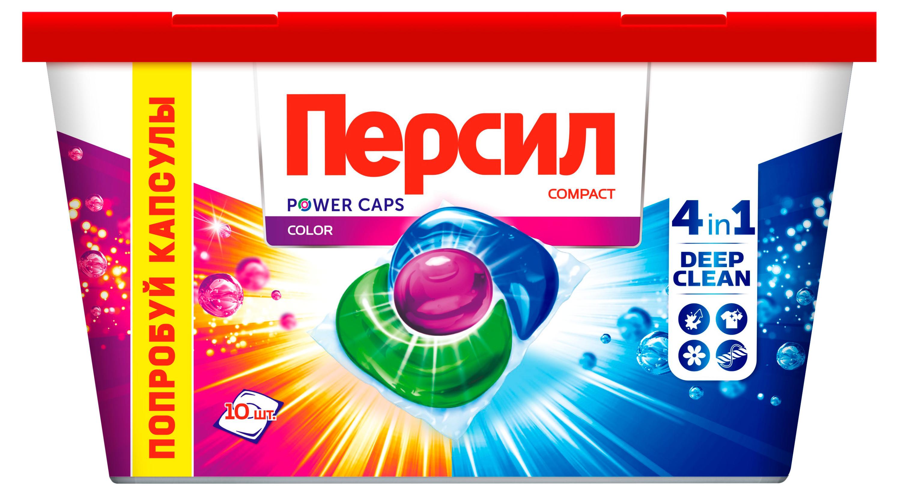Капсулы для стирки «Персил» Power Caps Color для цветного белья, 10 капсул