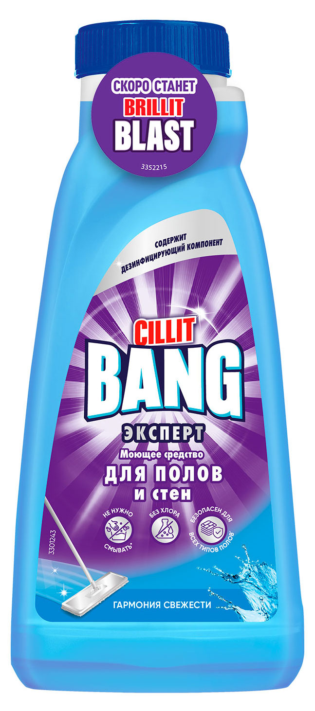Моющее средство для полов и стен Cillit Bang Гармония свежести, 450 мл