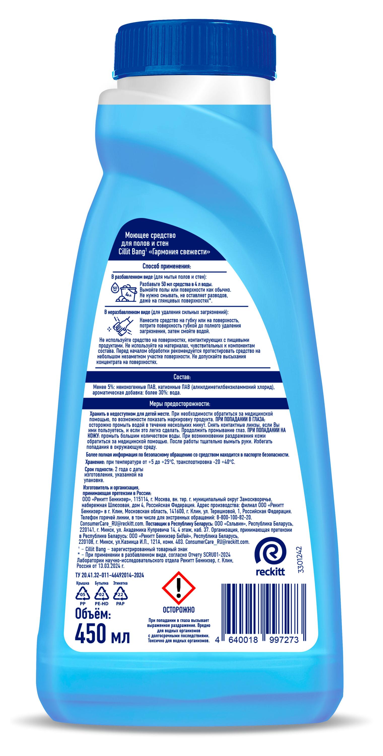 https://www.auchan.ru/files/original/37737364