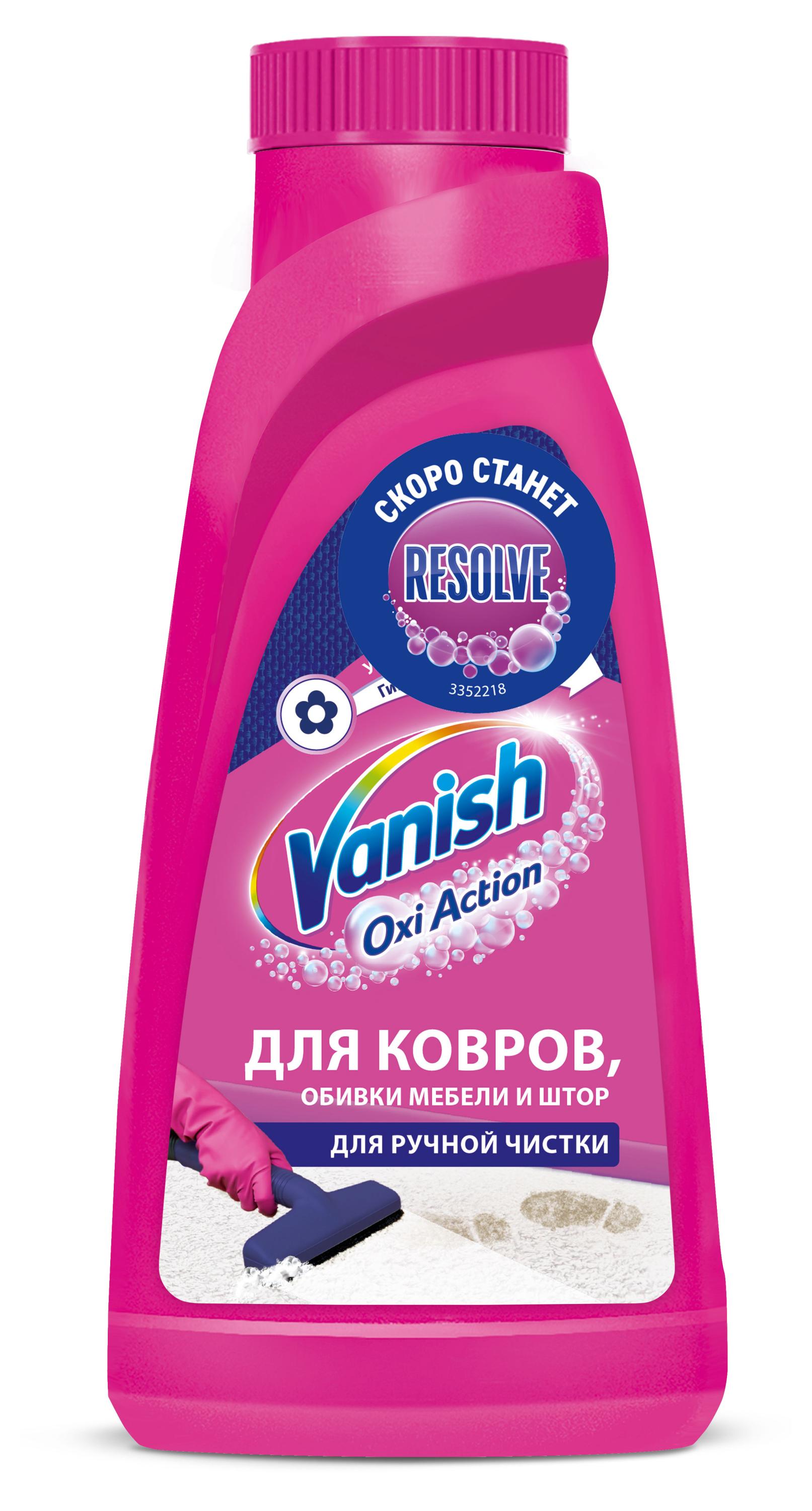 Шампунь для ковров Vanish Gol для ручной чистки, 450 мл
