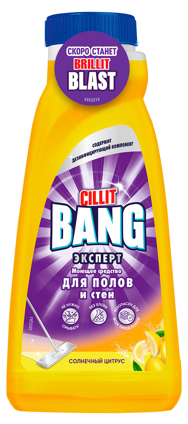 Моющее средство для полов и стен Cillit Bang Солнечный цитрус, 450 мл