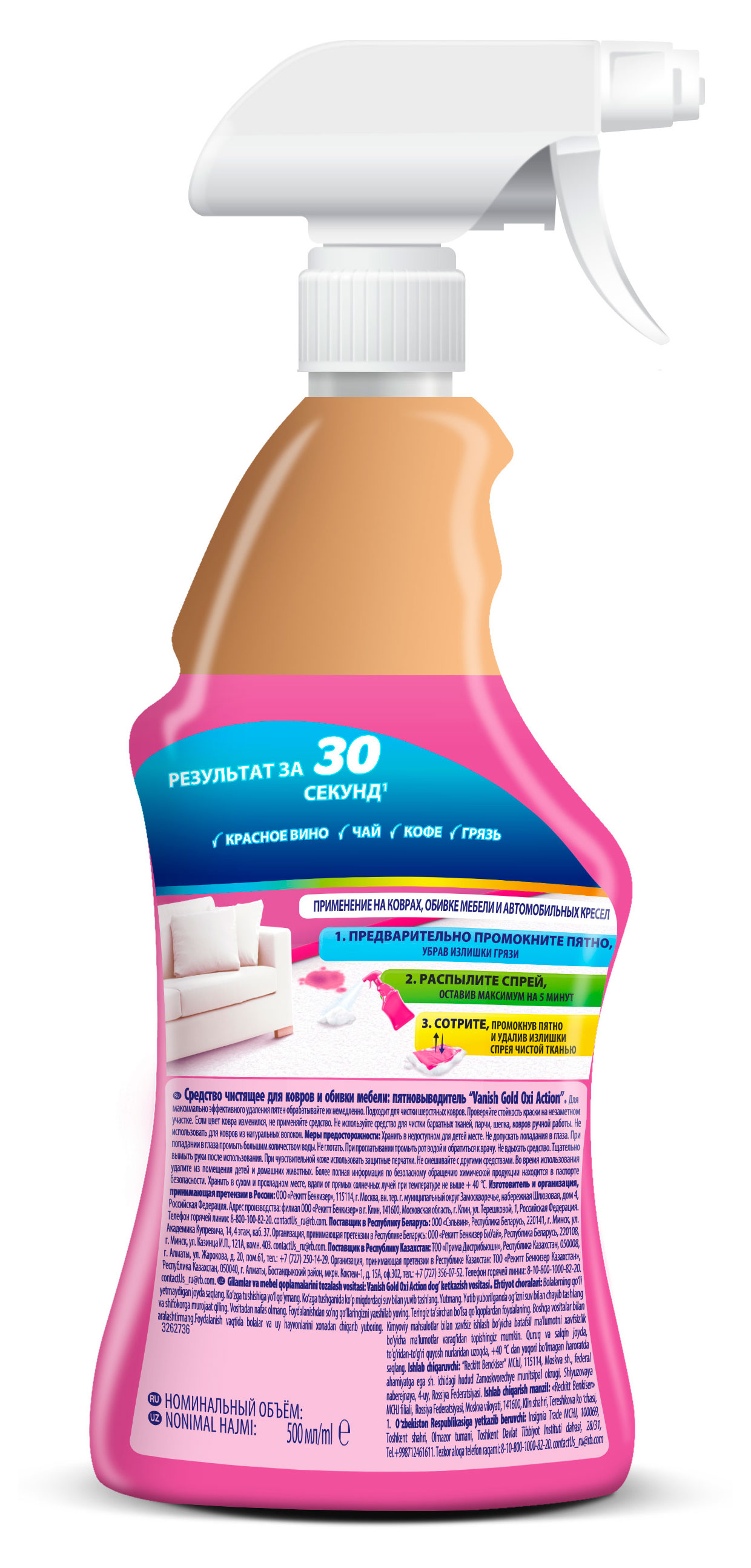 https://www.auchan.ru/files/original/37737577