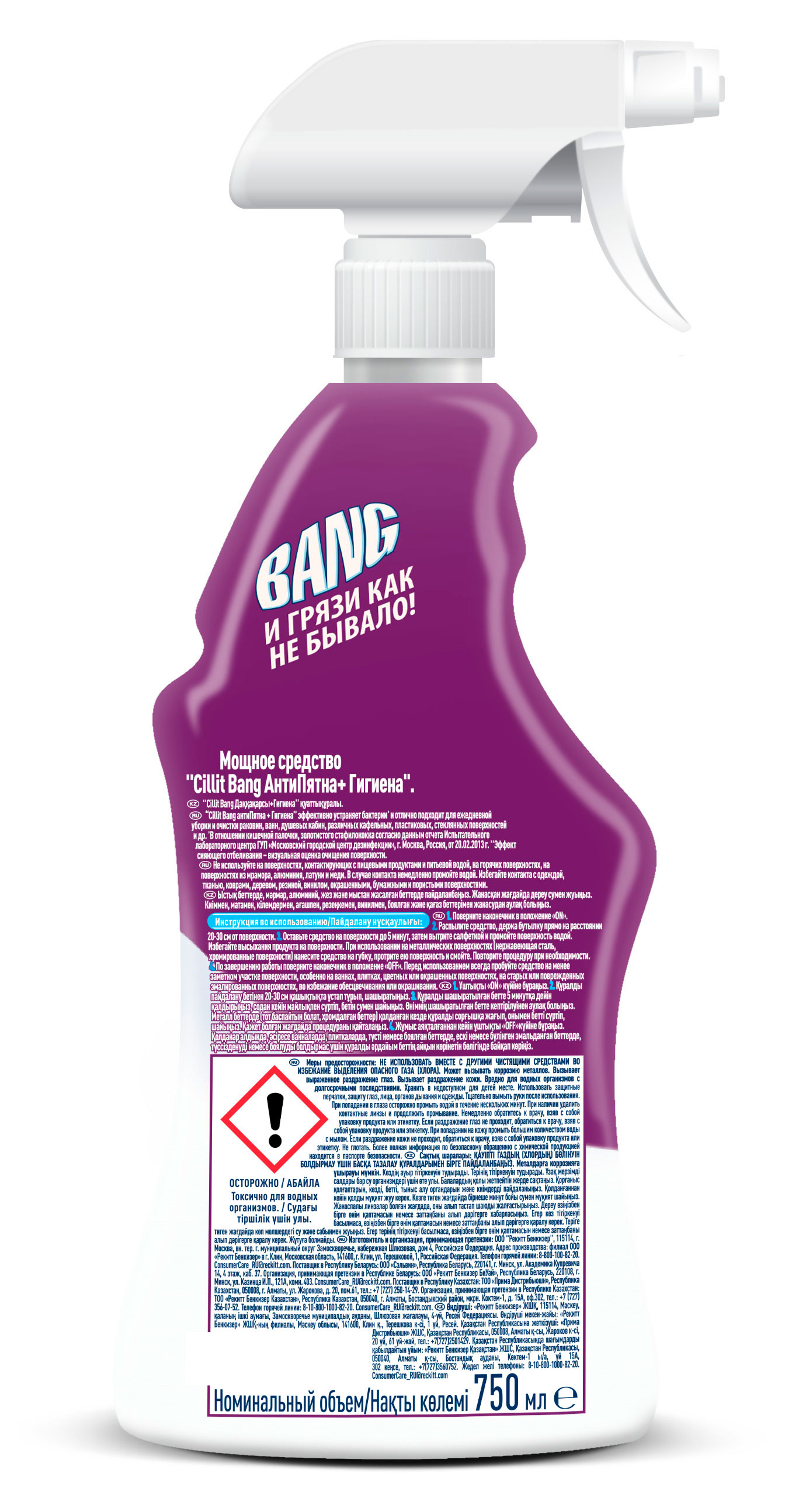 https://www.auchan.ru/files/original/37738159
