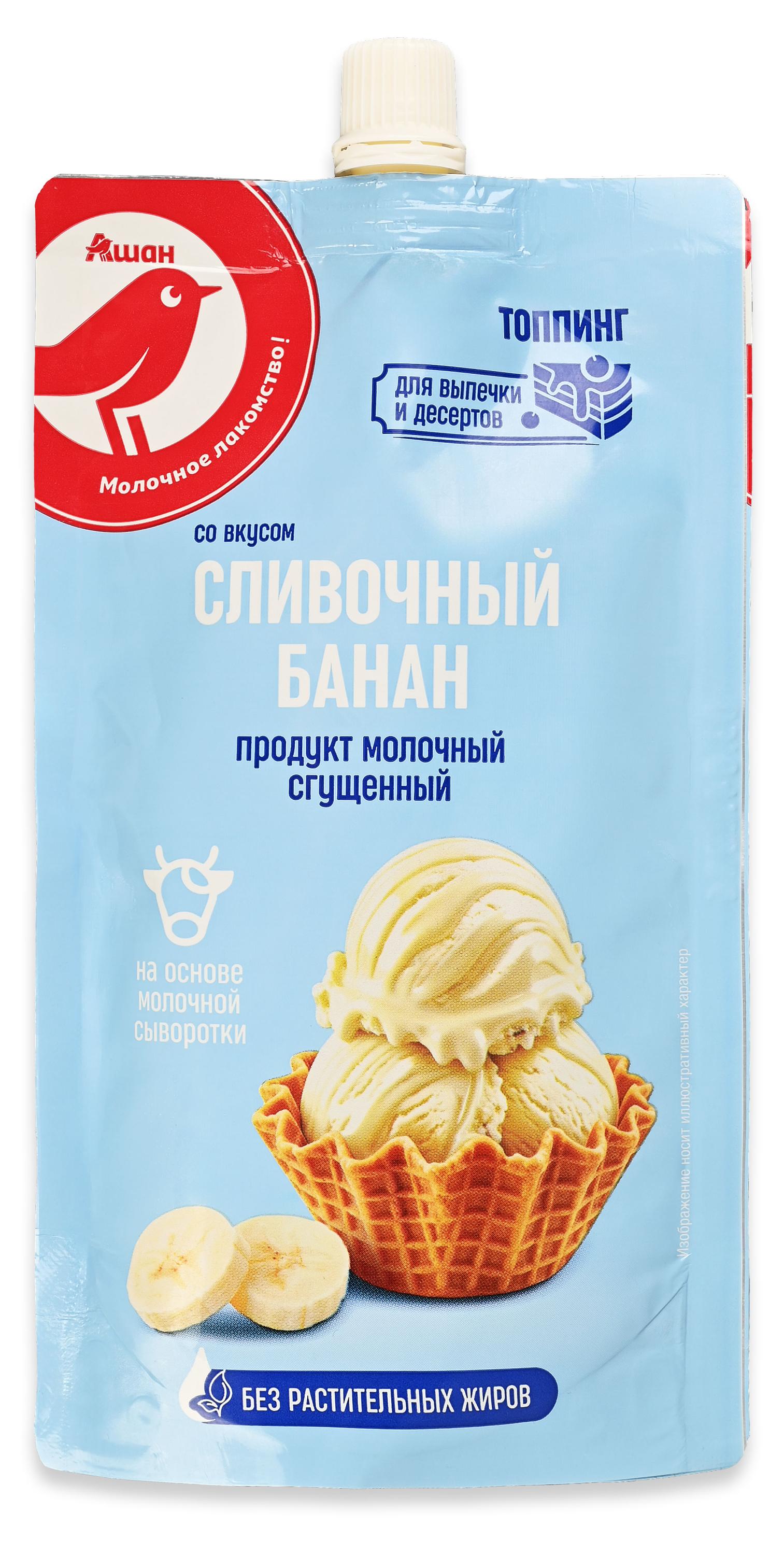 

Продукт молочный сгущенный АШАН Красная птица Топпинг Сливочный банан, 250 г