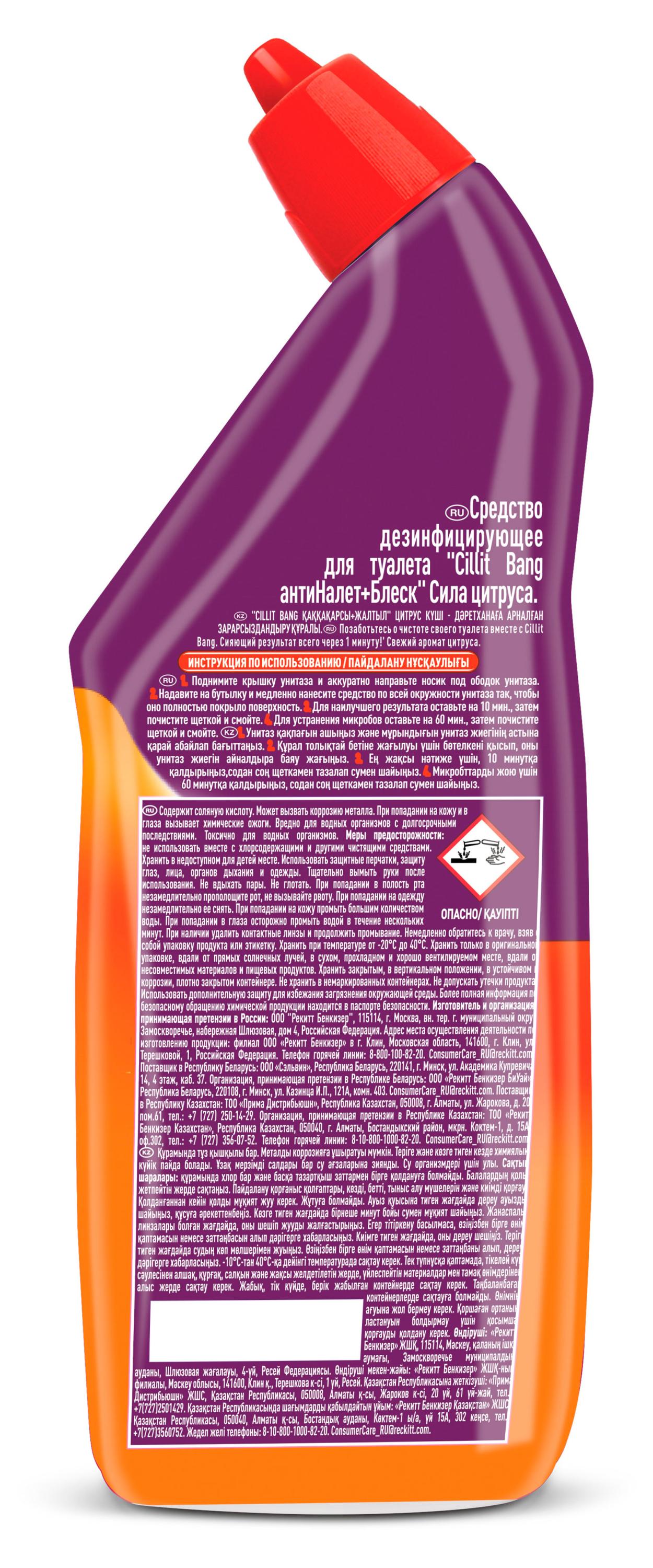 https://www.auchan.ru/files/original/37739122