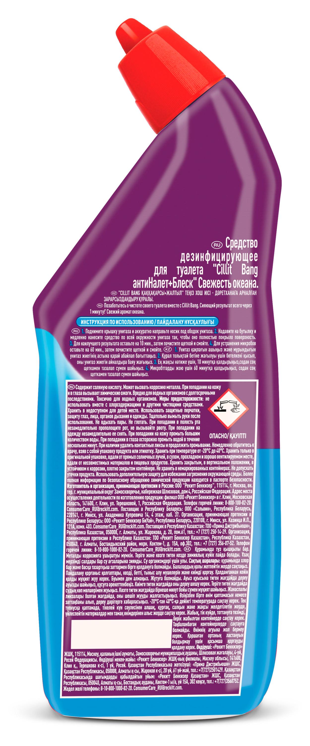 https://www.auchan.ru/files/original/37739215
