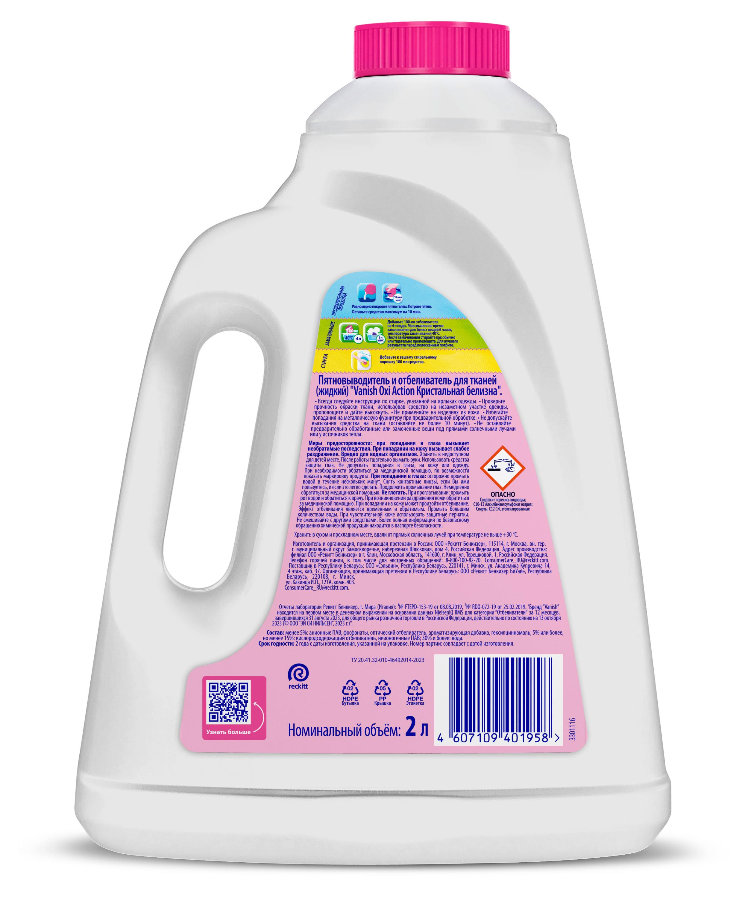 https://www.auchan.ru/files/original/37739662