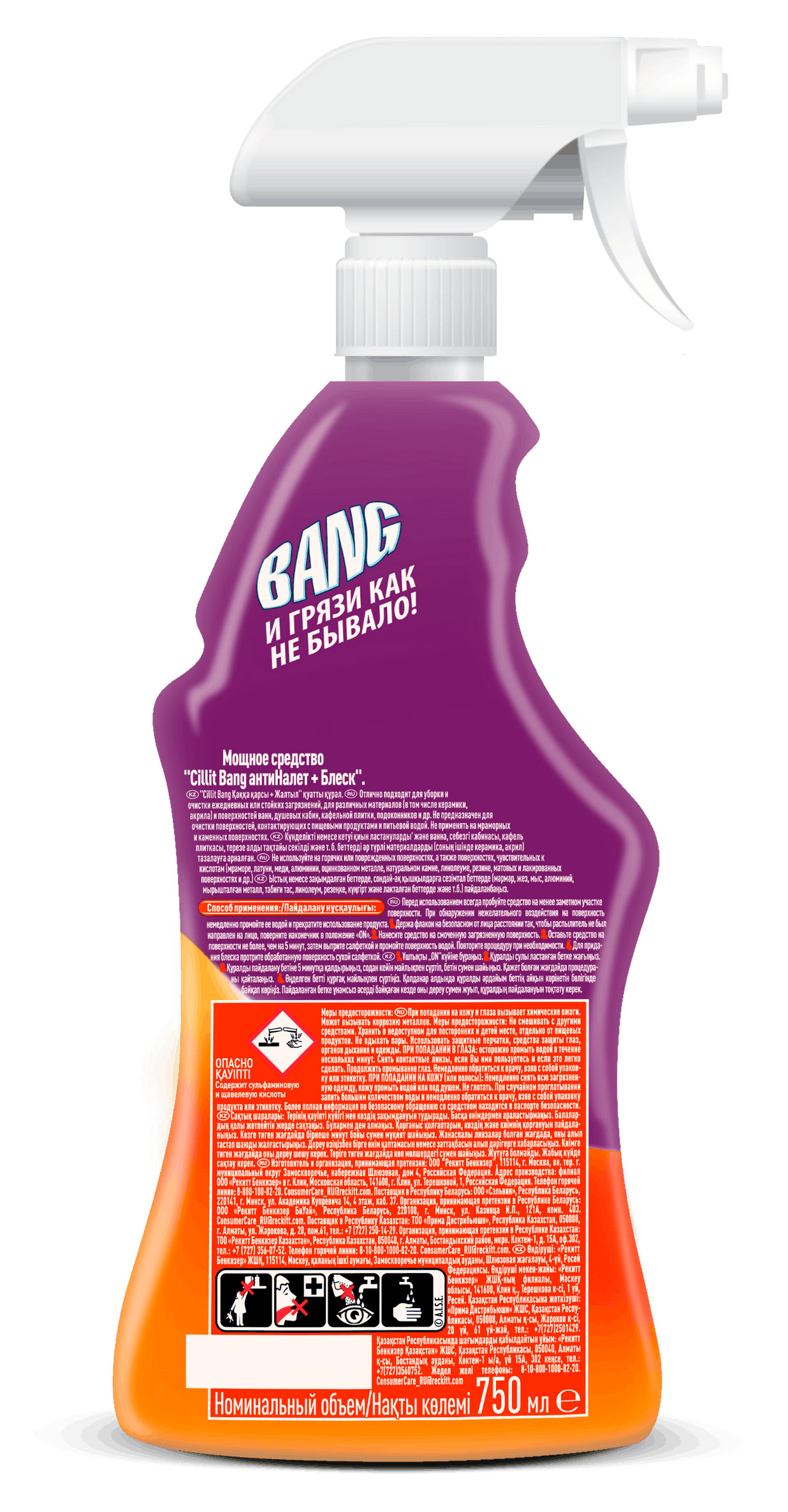 https://www.auchan.ru/files/original/37739845