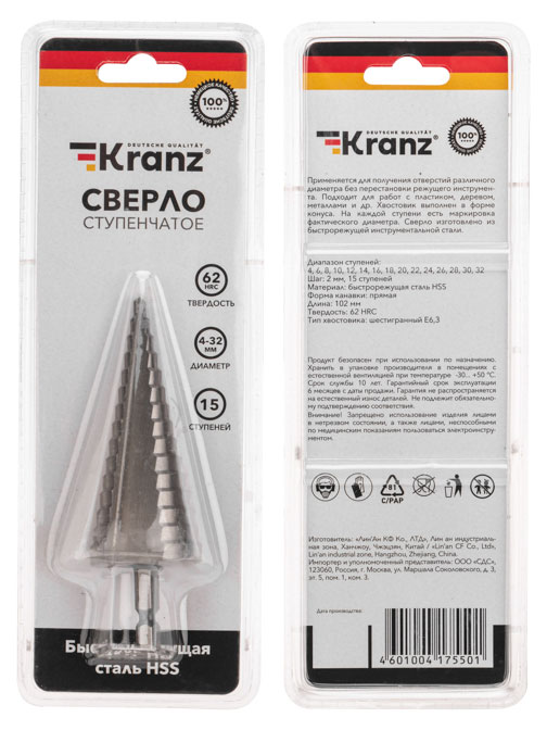 Сверло ступенчатое Kranz 4,0-32,0 мм, 1 шт