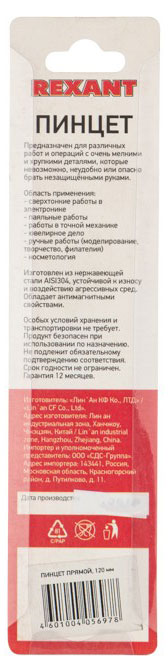 https://www.auchan.ru/files/original/37740016