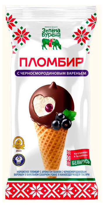 Мороженое пломбир «Зелёна-Бурёна» ванильный с вареньем из черной смородины в сахарном рожке 15% БЗМЖ Беларусь, 85 г