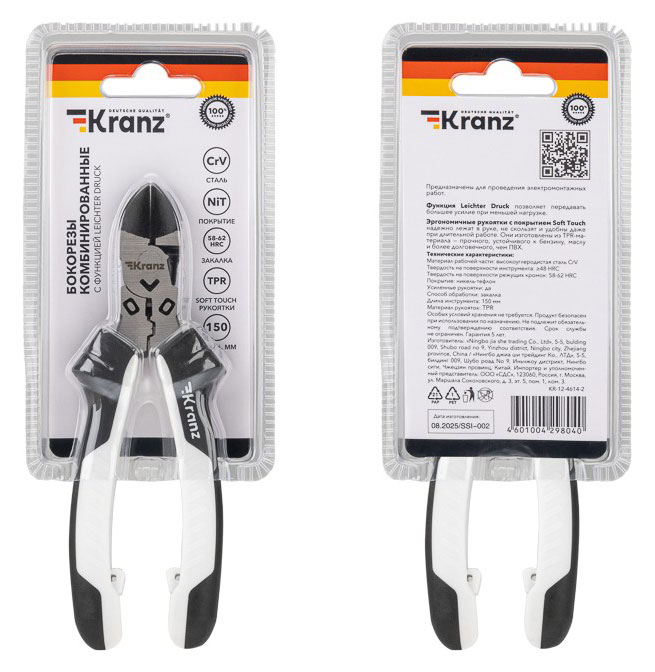 

Бокорезы Kranz комбинированные, 15 см