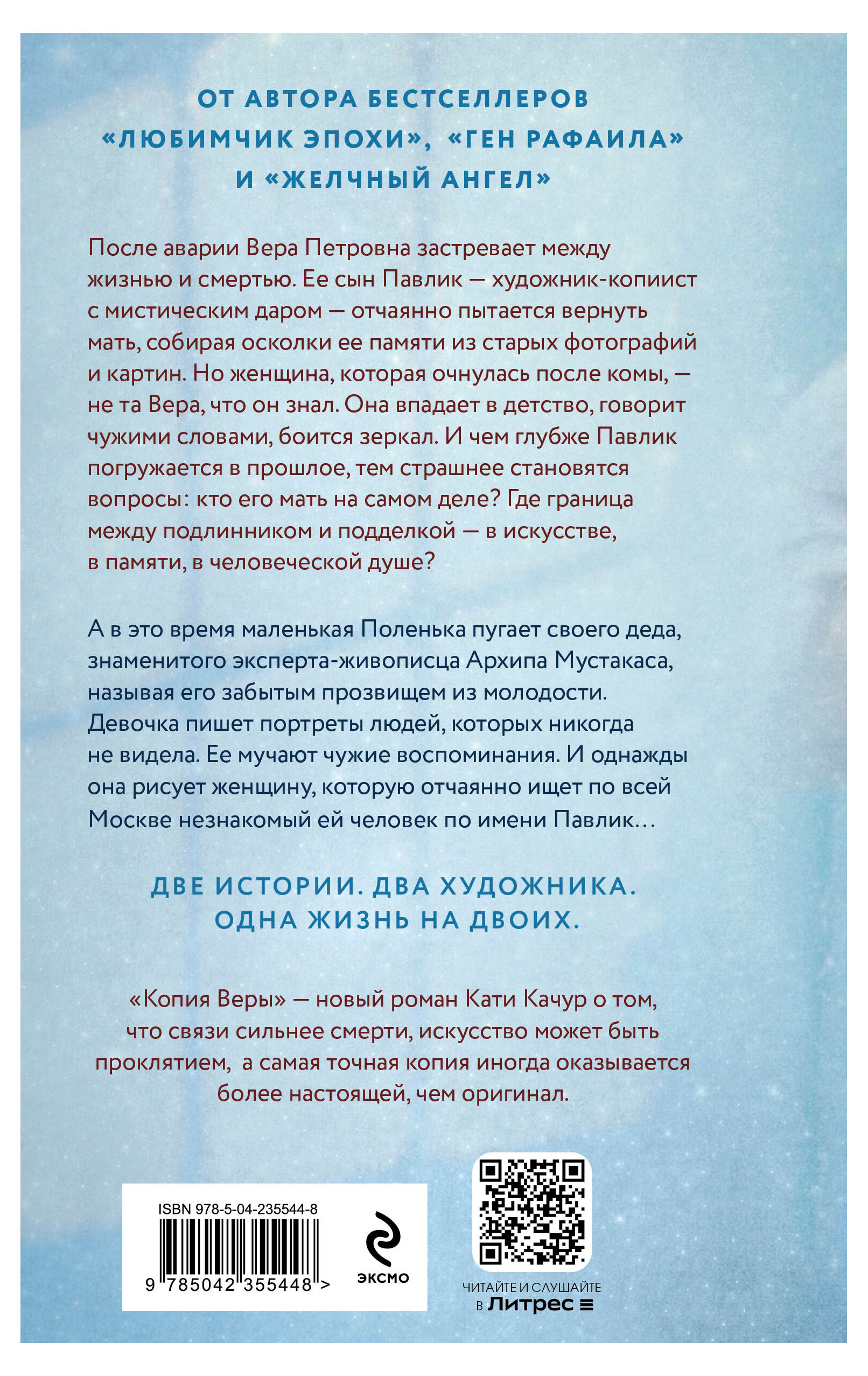 https://www.auchan.ru/files/original/37740139