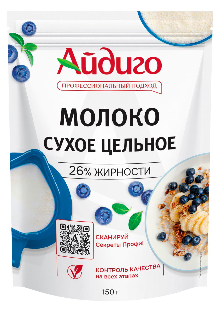 Изображение товара Молоко сухое «Айдиго», 150 г