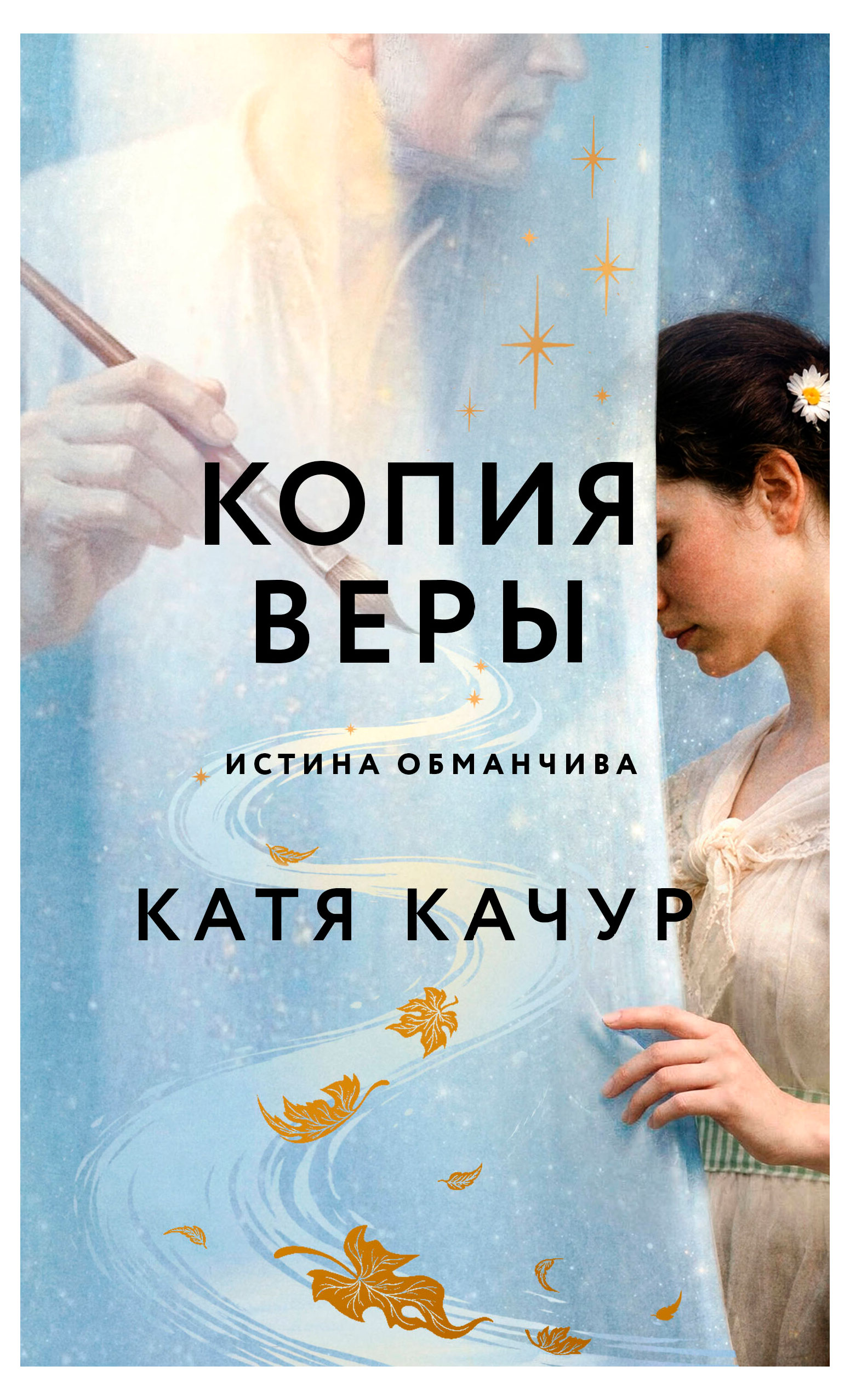 https://www.auchan.ru/files/original/37740160