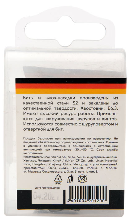 https://www.auchan.ru/files/original/37740193