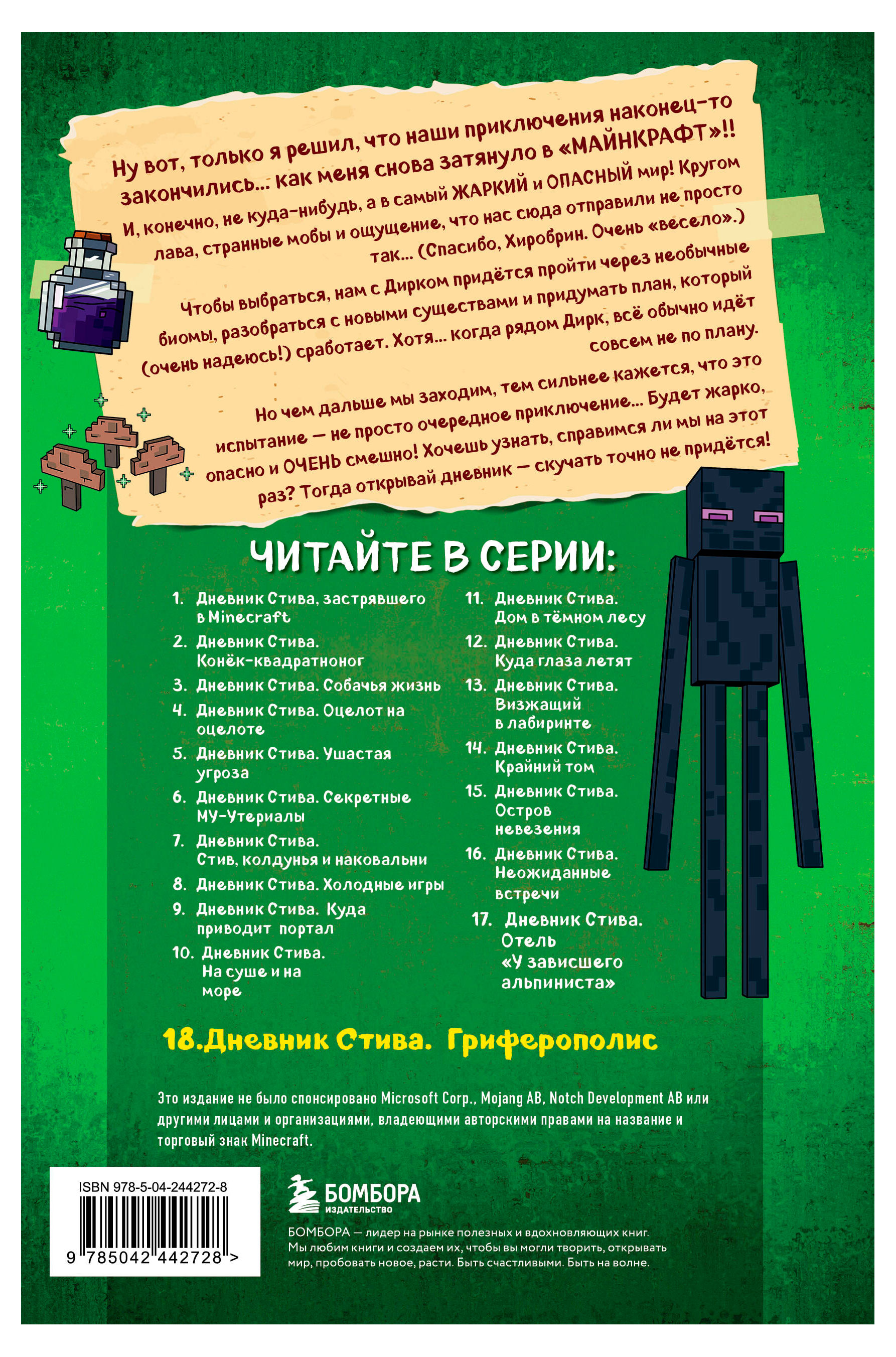 https://www.auchan.ru/files/original/37740400
