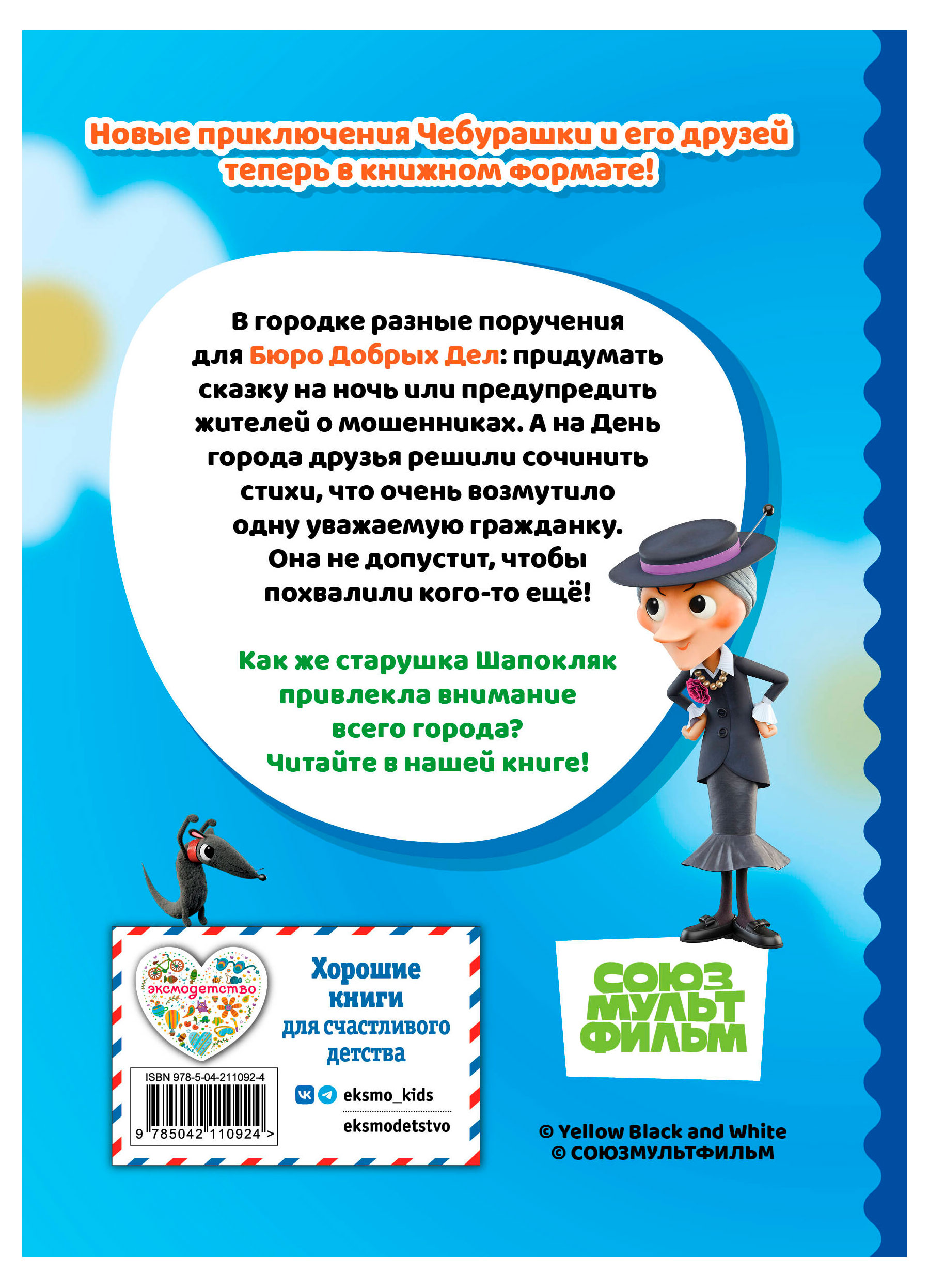 https://www.auchan.ru/files/original/37740526