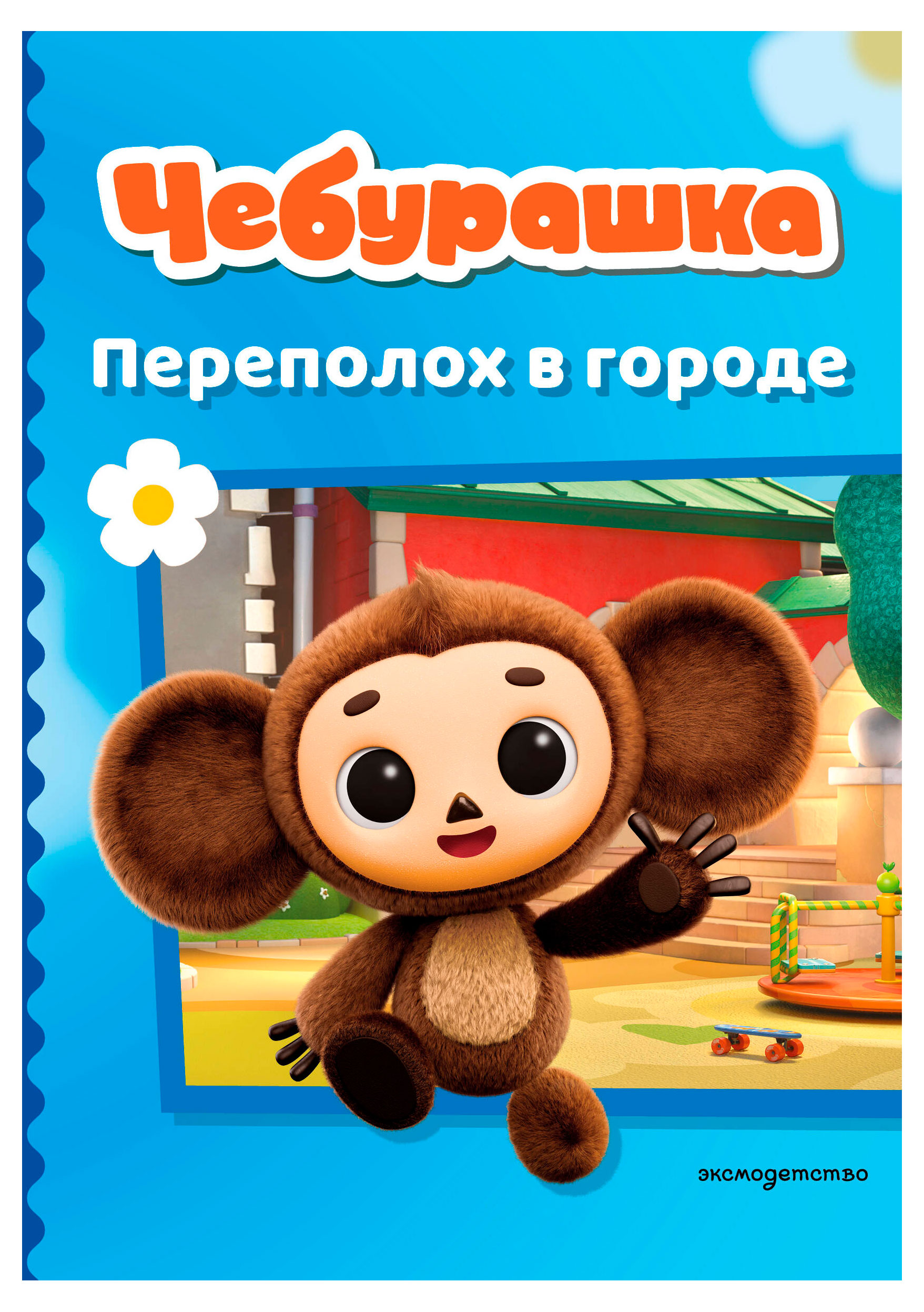 https://www.auchan.ru/files/original/37740541