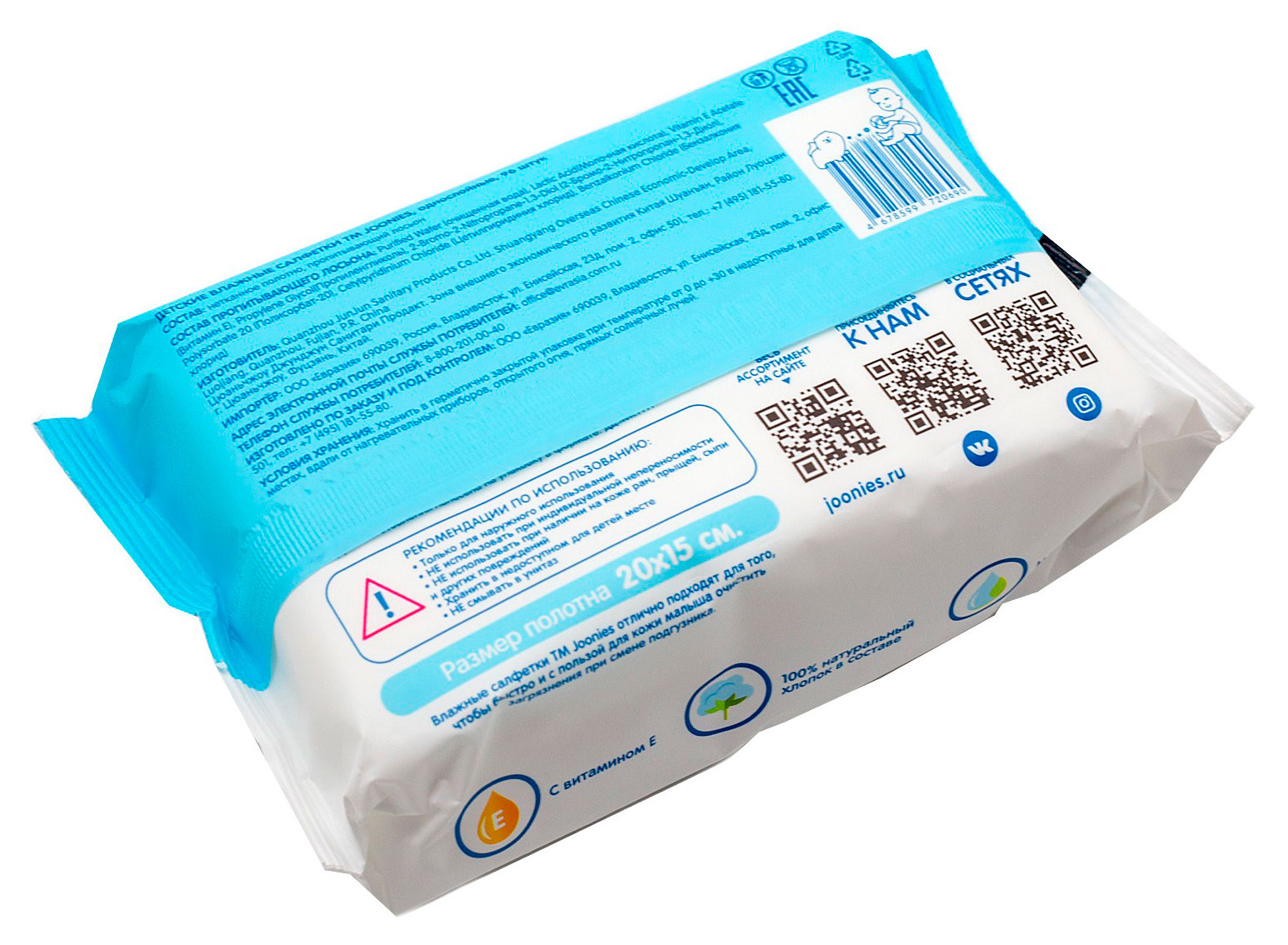https://www.auchan.ru/files/original/37740754