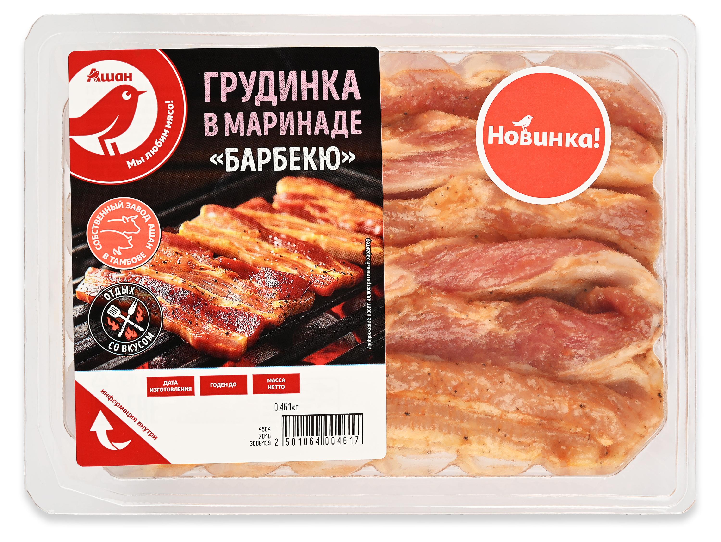 

Грудинка свиная АШАН Красная птица в маринаде Барбекю охлажденная, ~ 0,4 кг