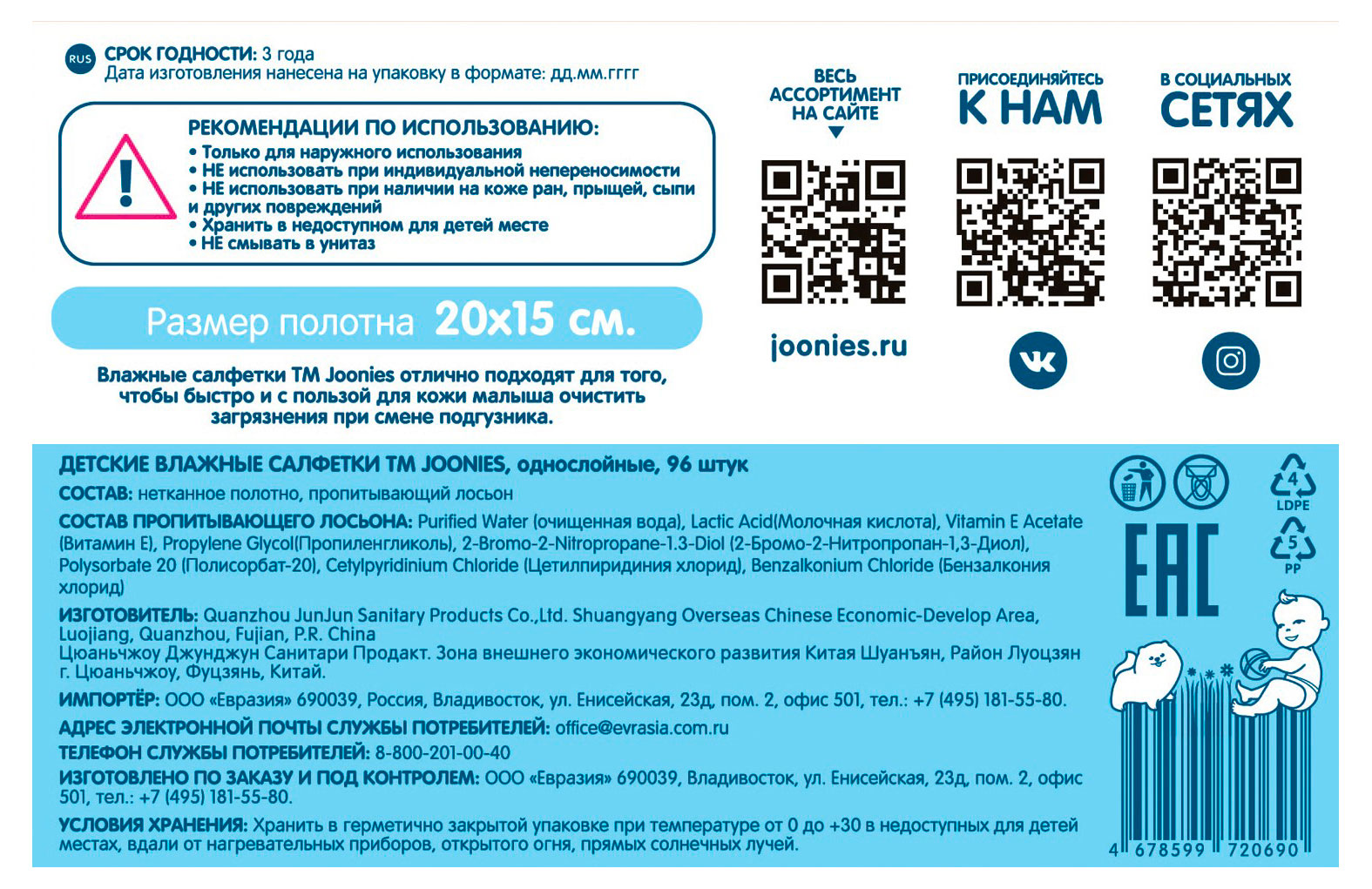https://www.auchan.ru/files/original/37740772