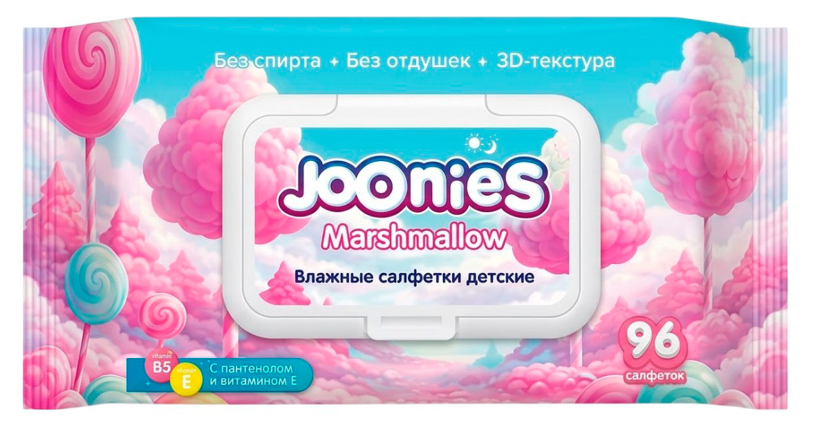 Салфетки влажные детские Joonies Marshmallow, 96 шт