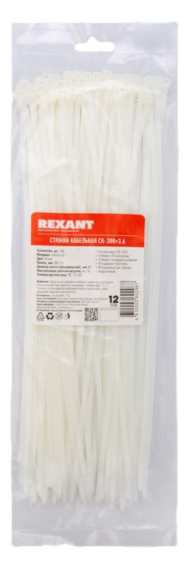 Стяжка кабельная Rexant нейлоновая белая 300х3,6 мм, 100 шт