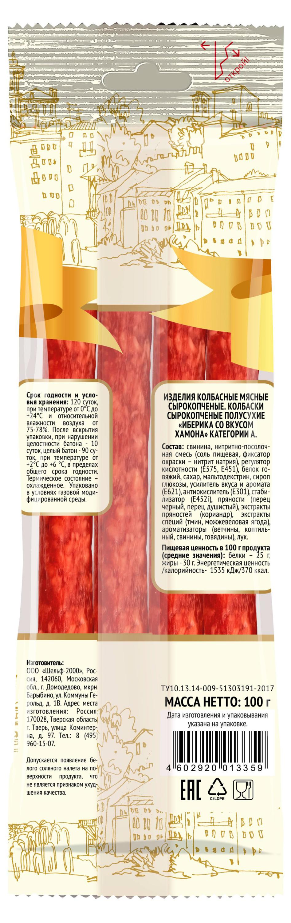 https://www.auchan.ru/files/original/37740826