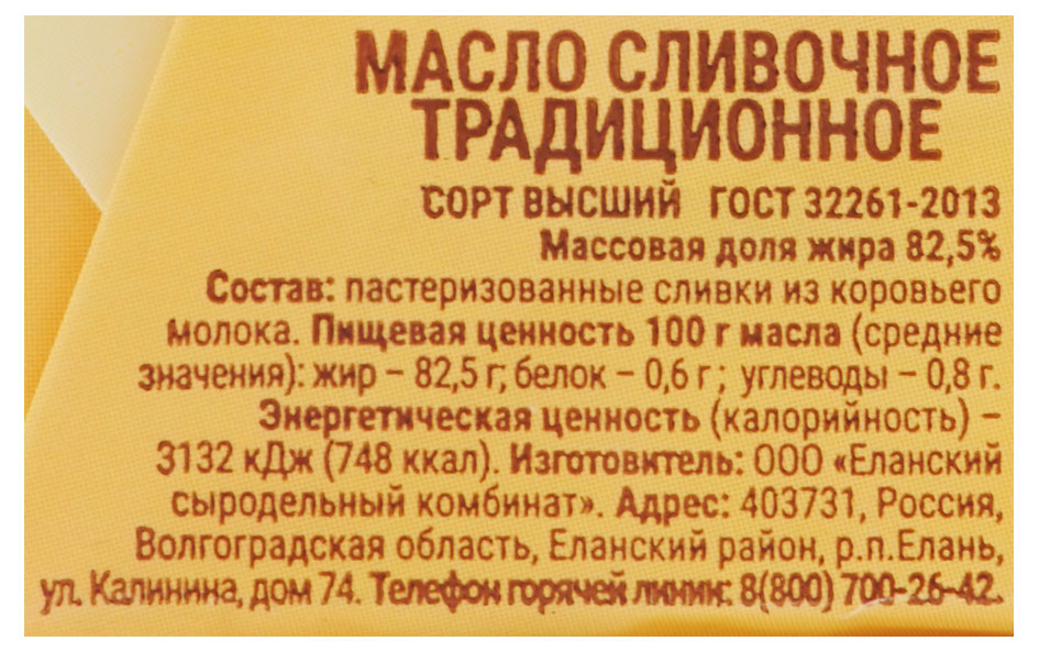 https://www.auchan.ru/files/original/37740841