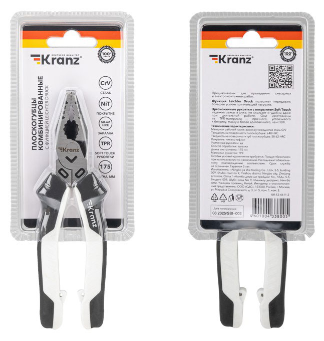 Kranz | Плоскогубцы комбинированные Kranz, 17,5 см