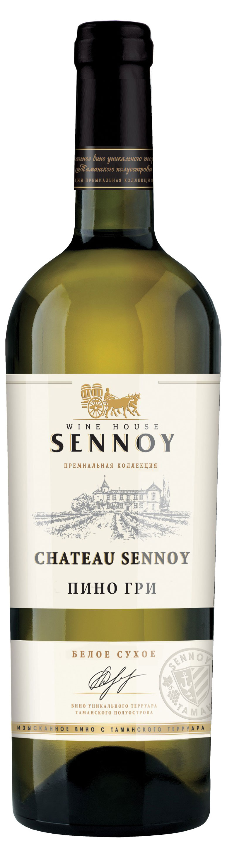Изображение товара Белое сухое вино Chateau Sennoy Пино Гри 0,75л Россия