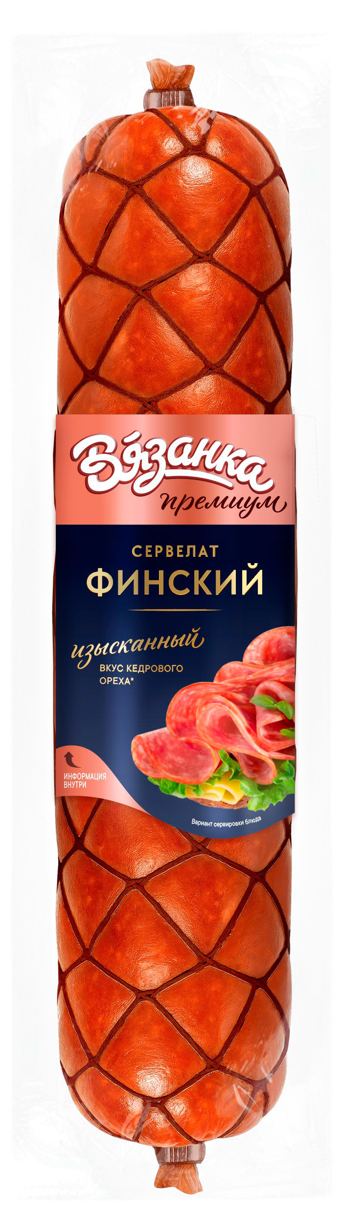 Изображение товара Колбаса варено-копченая «Вязанка» Сервелат Финский, ~ 1 кг