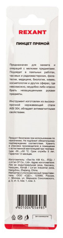 https://www.auchan.ru/files/original/37741135