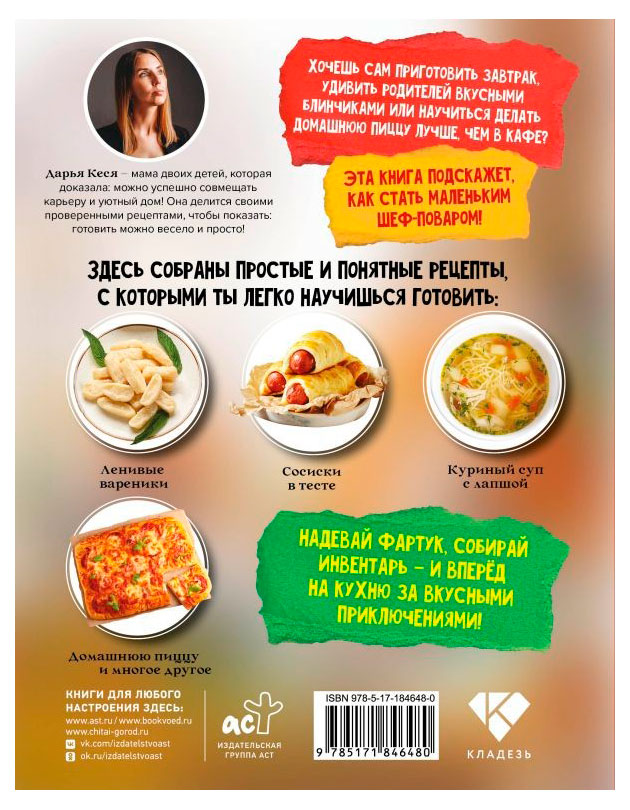 https://www.auchan.ru/files/original/37741465