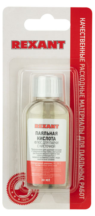 Rexant | Паяльная кислота Rexant Флюс для пайки с кисточкой, 30 мл