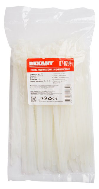 Стяжка нейлоновая Rexant многоразовая белая 200x7,5 мм, 100 шт