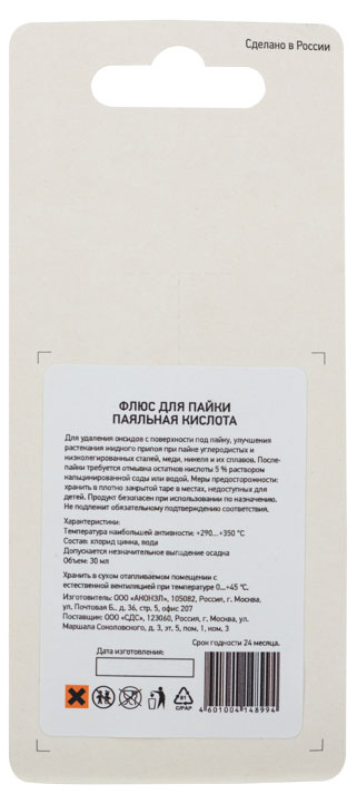 https://www.auchan.ru/files/original/37741540