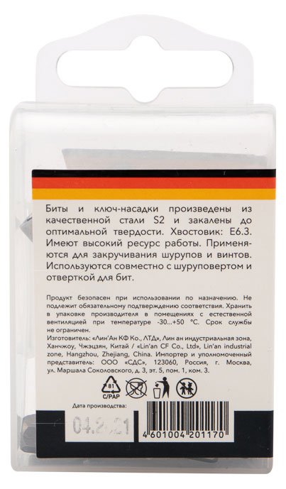 https://www.auchan.ru/files/original/37741594