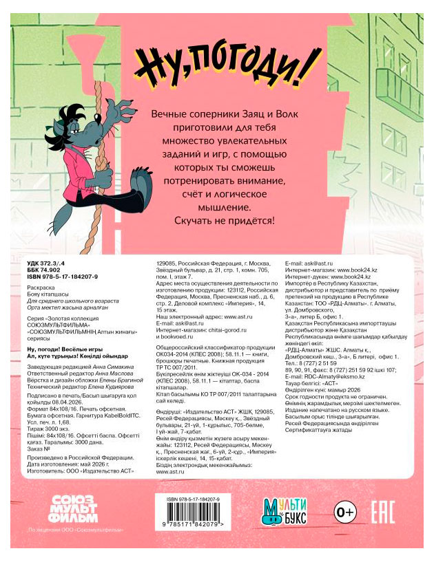 https://www.auchan.ru/files/original/37741666