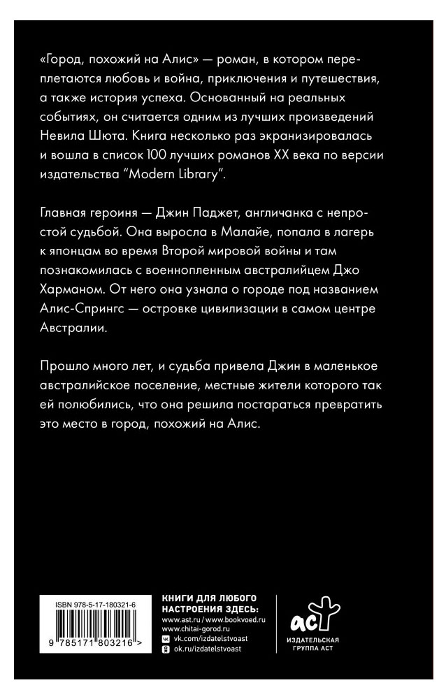 https://www.auchan.ru/files/original/37741792