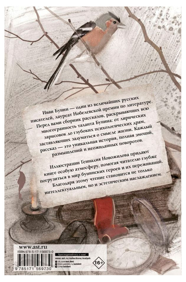 https://www.auchan.ru/files/original/37741840