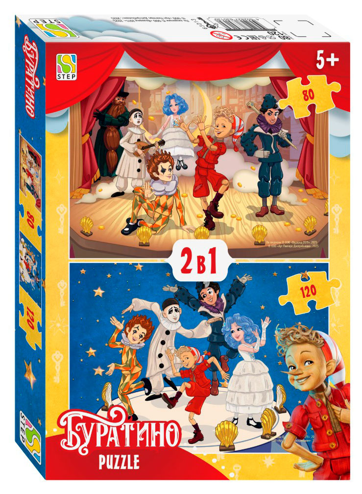 https://www.auchan.ru/files/original/37741912