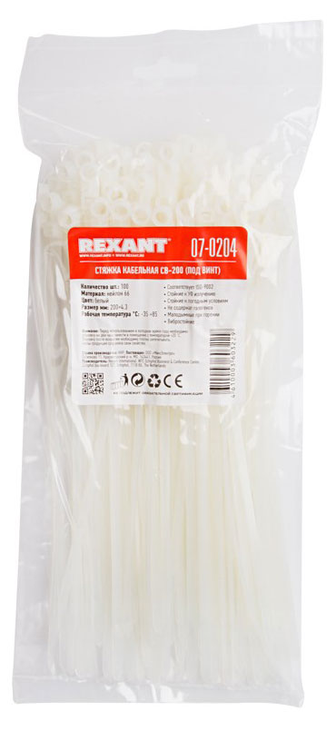 Стяжка нейлоновая Rexant под винт белая 200x4,3 мм, 100 шт