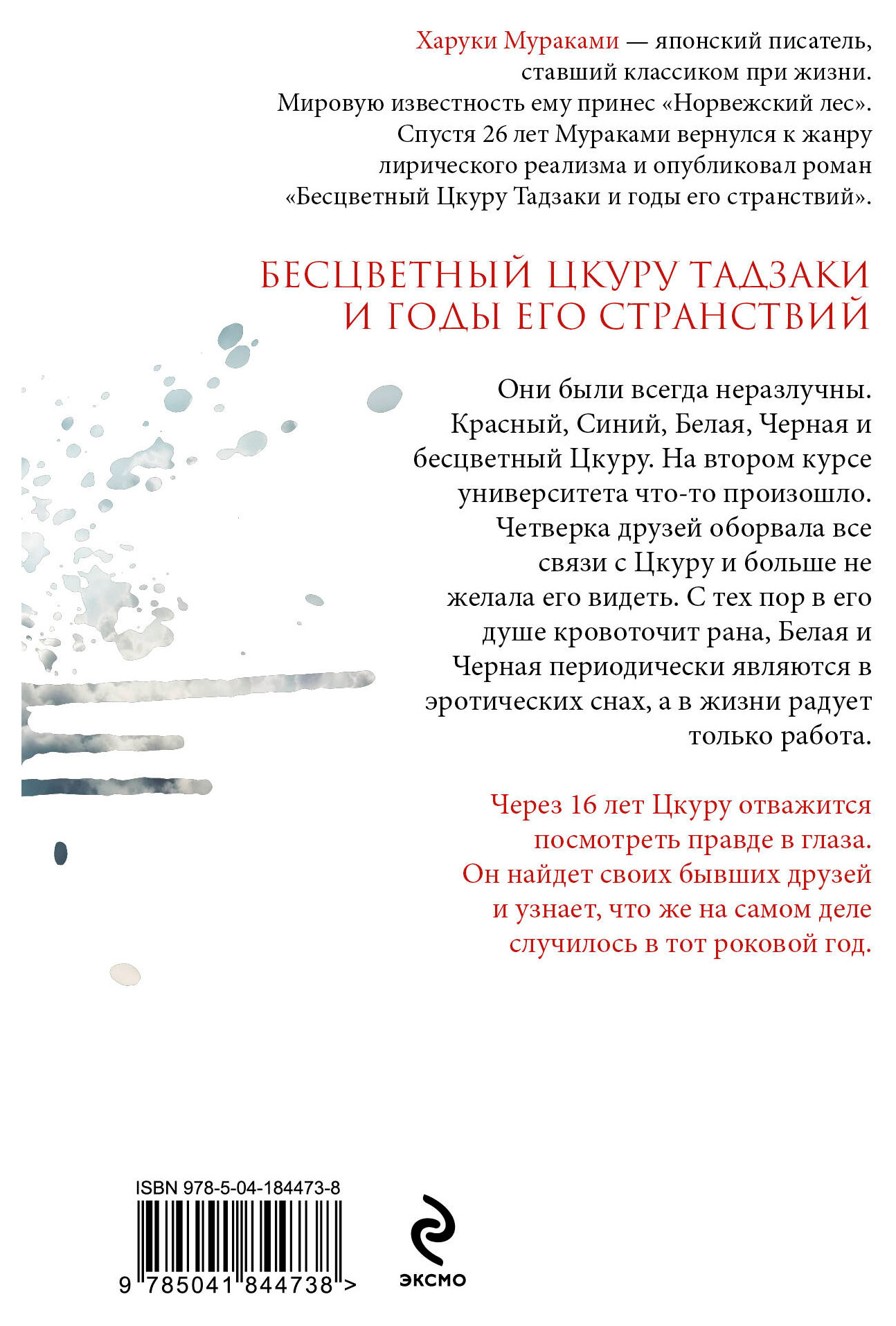 https://www.auchan.ru/files/original/37741969