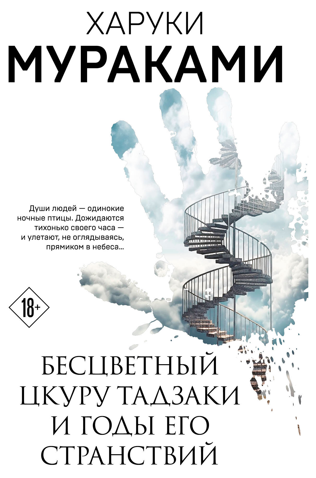 https://www.auchan.ru/files/original/37741987