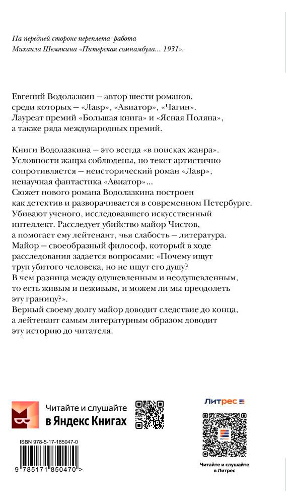 https://www.auchan.ru/files/original/37741993