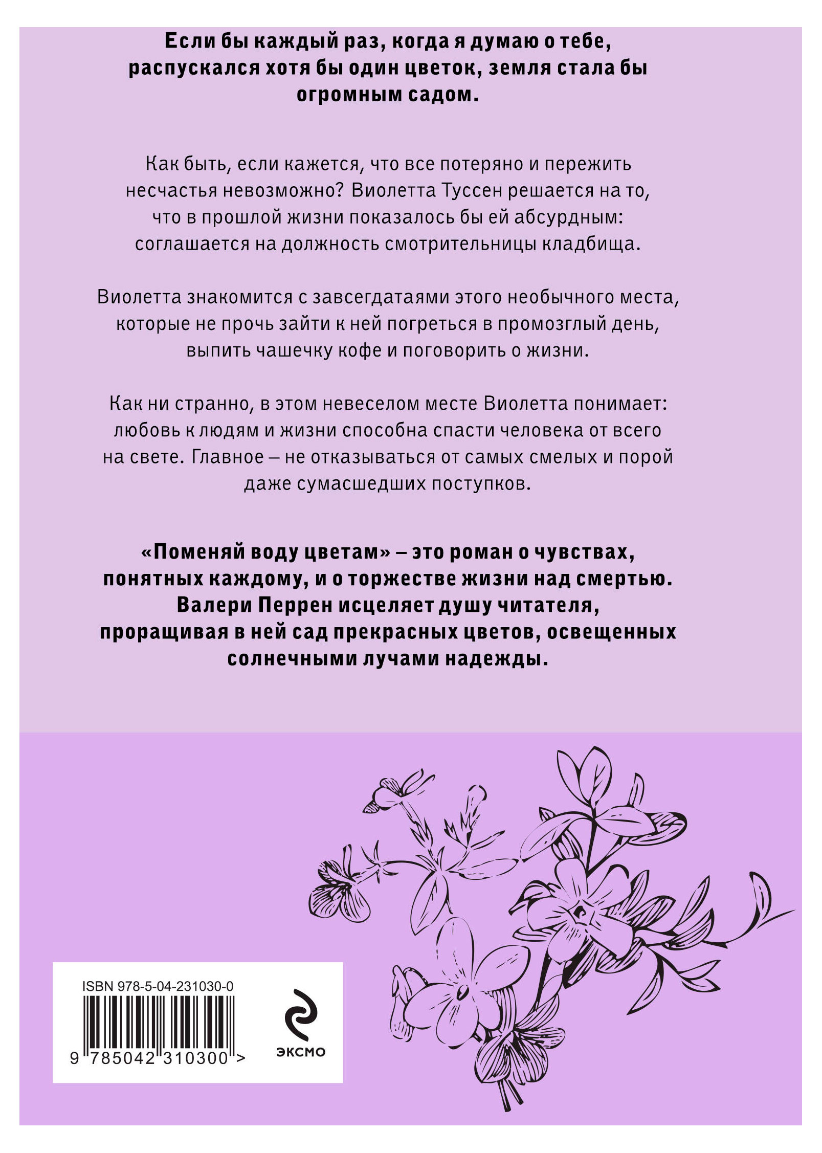 https://www.auchan.ru/files/original/37742020