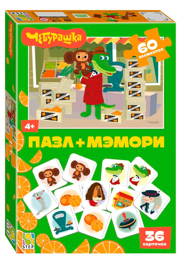 https://www.auchan.ru/files/original/37742050